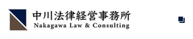 Nakagawa Law & Consulting