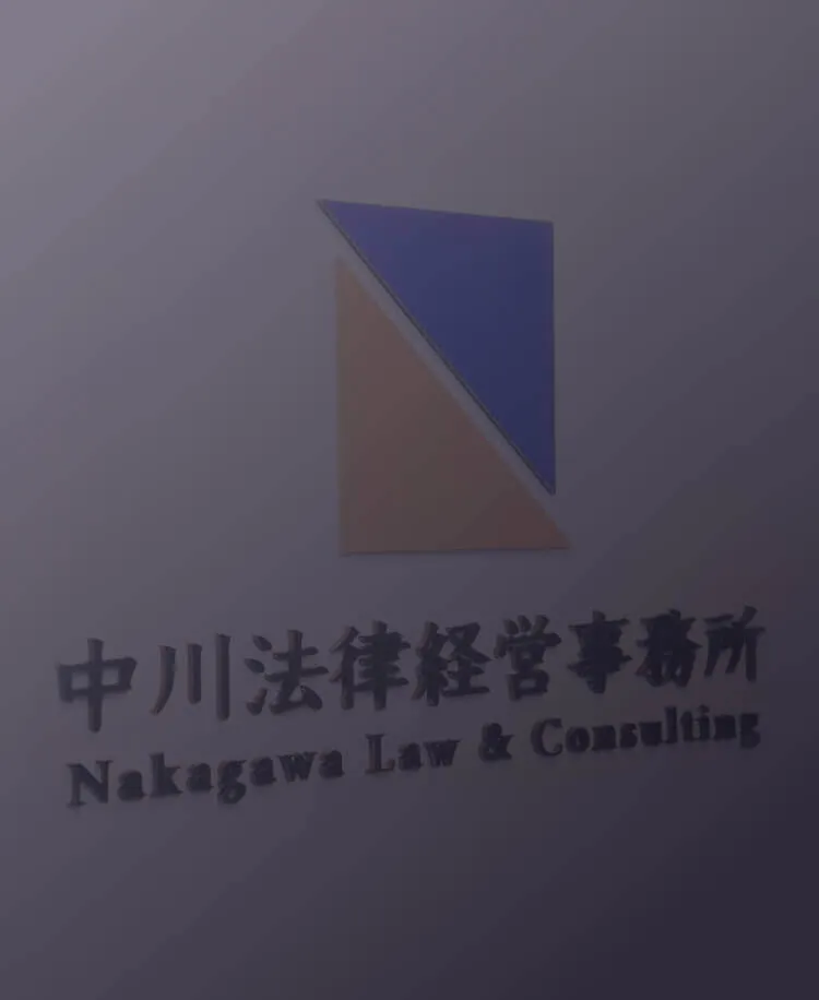 - 医療機関経営と防衛のプロフェッショナル -弁護士コンサルタント医師