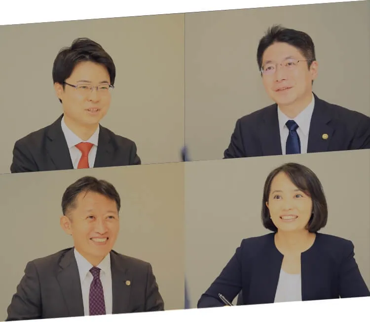 当事務所の特徴